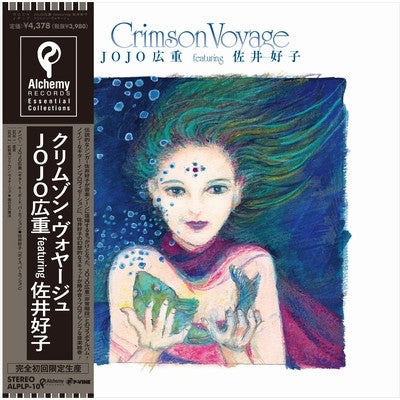 Jojo Hiroshige ft. Yoshiko Sai - Crimson Voyage - Vinyl