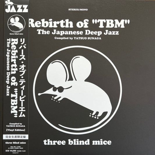 Various Artists  - Rebirth of "TBM" The Japanese Deep Jazz Compiled by Tatsuo Sunaga - Vinyl