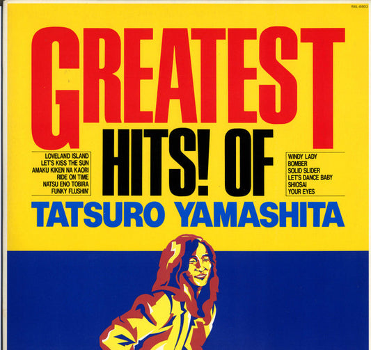Tatsuro Yamashita - Greatest Hits! Of - Vinyl