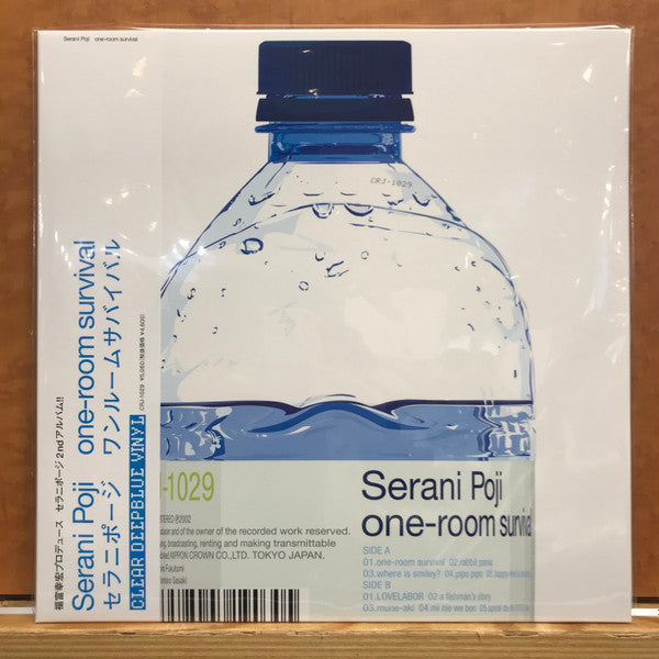 Serani Poji - One-Room Survival - Clear Deep Blue Color Vinyl