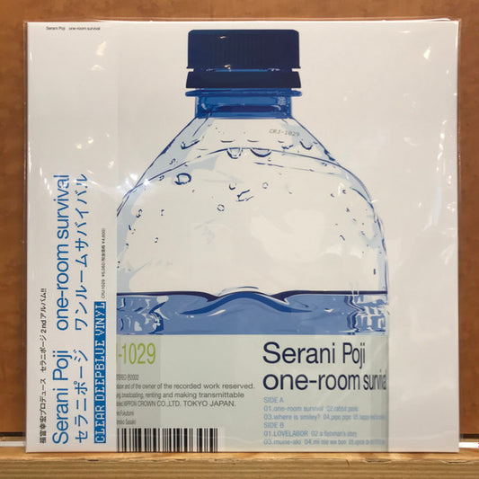Serani Poji - One-Room Survival - Clear Deep Blue Color Vinyl