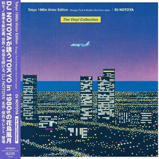 DJ Notoya - Tokyo 1980s Victor Edition – Boogie, Funk & Modern Soul from Japan - Vinyl