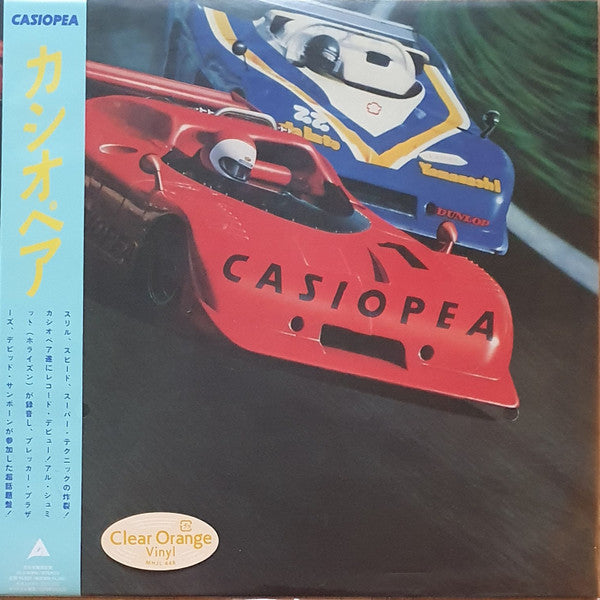 Casiopea - Casiopea - Vinyl