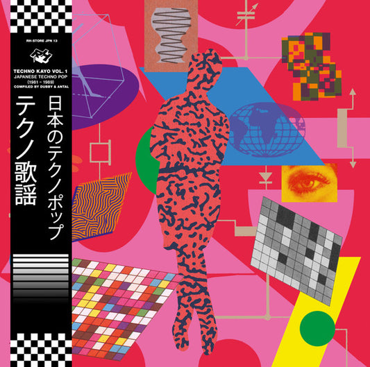 Various Artists - Techno Kayō Vol. 1 - Japanese Techno Pop 1981 - 1989 (Compiled By Dubby & Antal) - Vinyl