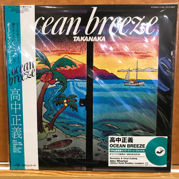 Masayoshi Takanaka - Ocean Breeze - Vinyl
