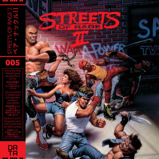 Yuzo Koshiro - Streets of Rage 2 - Vinyl