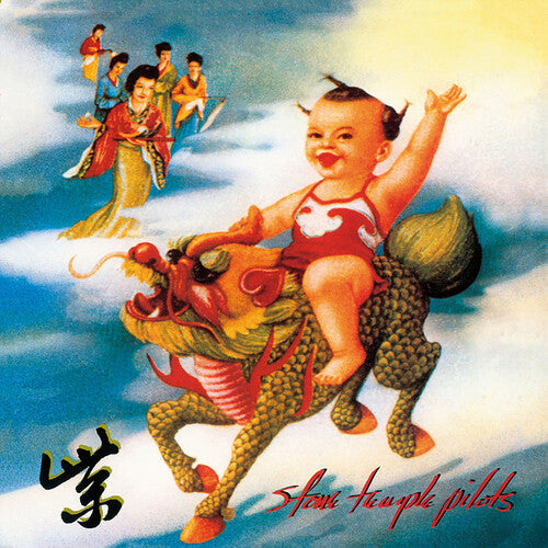 Stone Temple Pilots - Purple (Remastered) - Vinyl