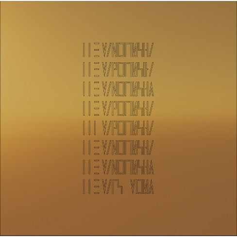 The Mars Volta - The Mars Volta - Vinyl