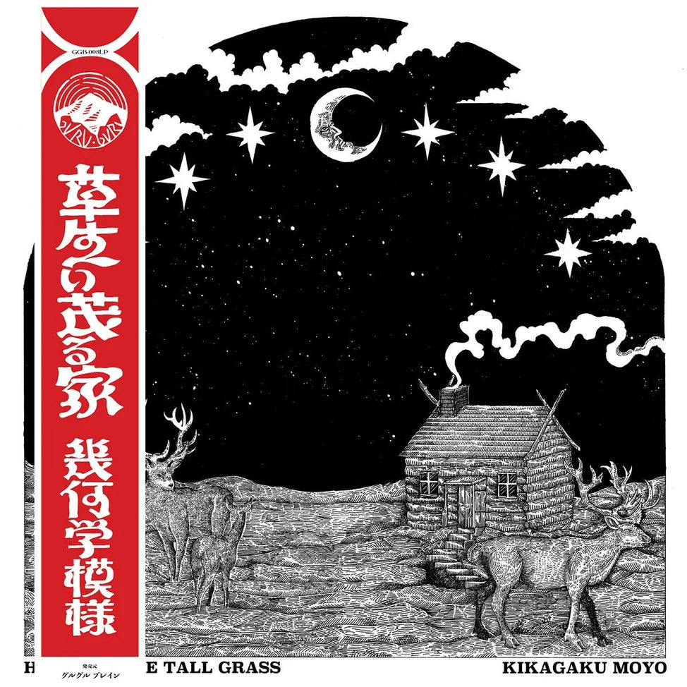 Kikagaku Moyo - House In The Tall Grass - Vinyl